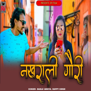 Nakhrali Gori