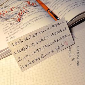 想死却又不敢（吉他版）