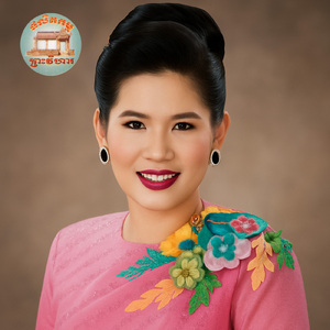 ជម្រៅស្នេហ៍ក្រោមភ្លៀងរលឹម