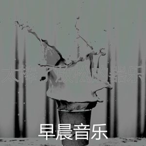 抚慰的咖啡厅回忆
