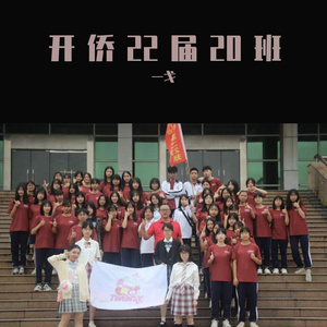 《守候》