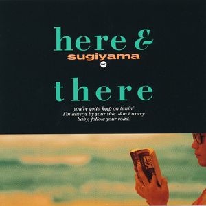 リトル・トーキョー