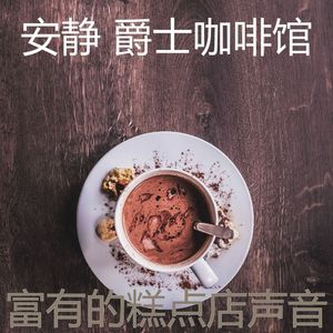 抚慰的加工回忆