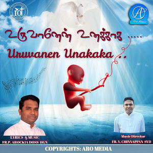 Punithargal Potrudum