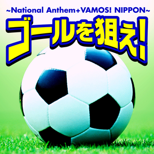 Vamos! Nippon