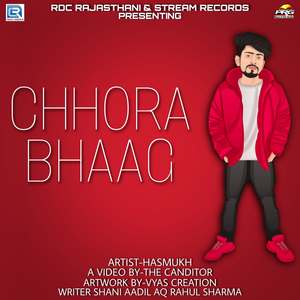 Chhora Bhaag
