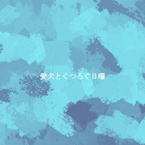 Tasteful Backdrops for Rejuvenating Seasons