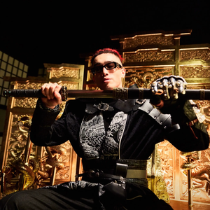 *永玄天下* 中国风 × 孟菲斯 Type Beat