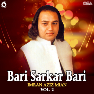 Bari Sarkar Bari Hai