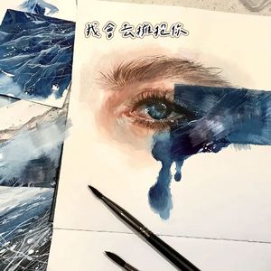 我会去拥抱你