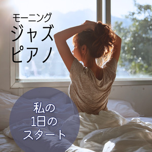 ヴィンテージジャズカフェ