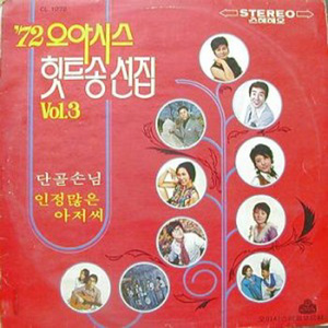 인정많은 아저씨