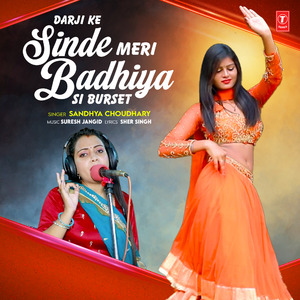 Darji Ke Sinde Meri Badhiya Si Burset