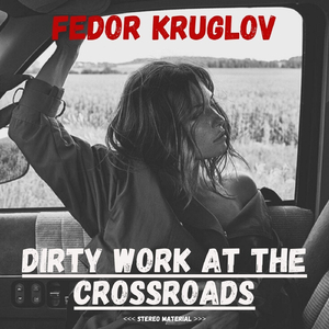 Dirty Work at the Crossroads