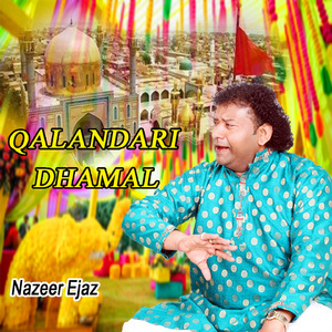 Qalandari Dhamal