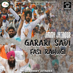Garari Sadi Fasi Rahugi