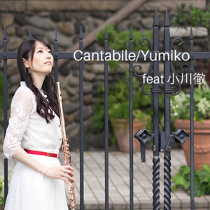 Cantabile