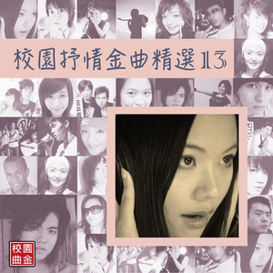 下雨的小巷 (人声伴奏版)