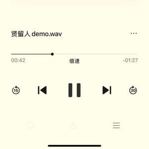 留人 (木吉他版)