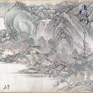 飞来峰