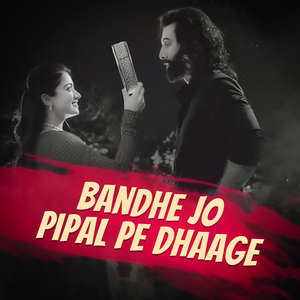 Bandhe Jo Pipal Pe Dhaage