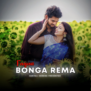 Fagun Bonga Rema
