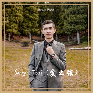 Soygu Tari (爱之弦)