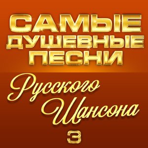 Обыкновенная