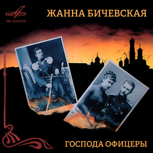 Любо, братцы, любо