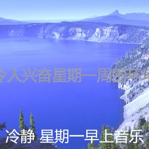 精彩办公室环境