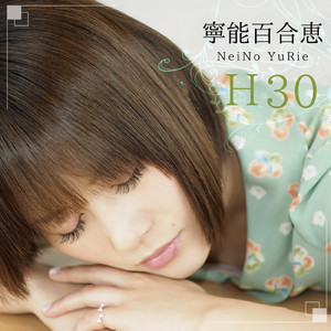 キラメクハート