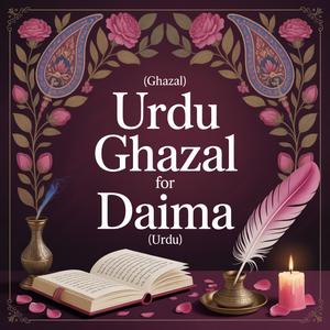 Daima Appreciation Song (Ghazal)