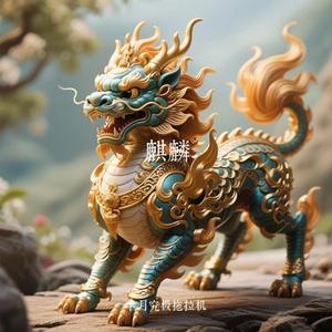 麒麟 (Cover 早安)