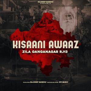Kisaani Awaaz