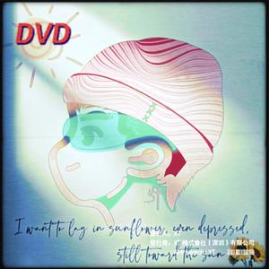 满级男孩(Prod.EVO)