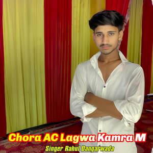 Chora AC Lagwa Kamra M
