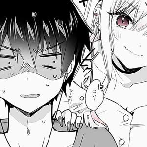 想象暧昧的情调