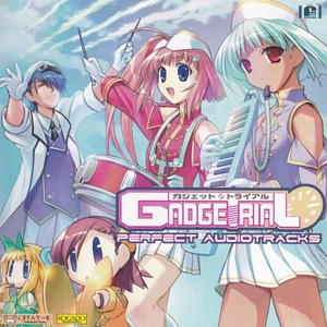 みんなで歌おう♪GoGo Girl !! (カラオケ)