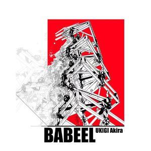 In Gene（基因之内）