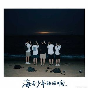 贝壳风铃与海的耳语