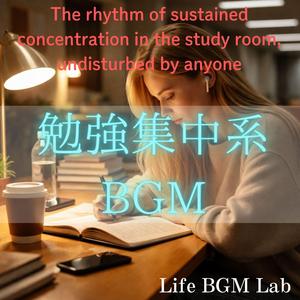 静寂に溶ける思考のリズム