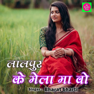 Lalpur Ke Mela Ma Wo