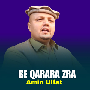 Be Qarara Zra