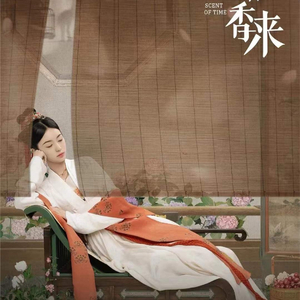 闻到（《为有暗香来》影视剧片头曲翻唱）