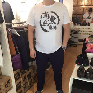 Dancing Tonight(cover南无乐队)