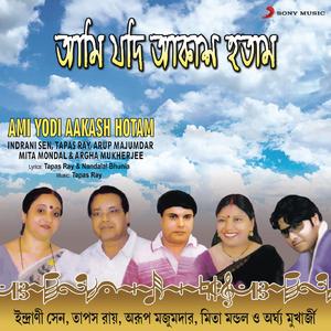 Etodin Pore