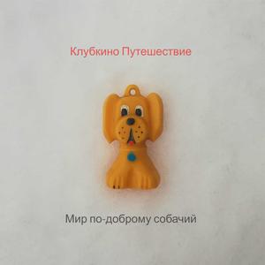 Движенье на астру