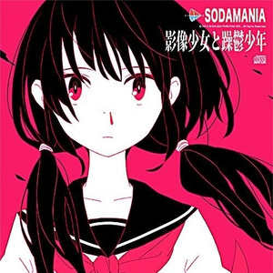 霹靂の音、通り雨、往来。