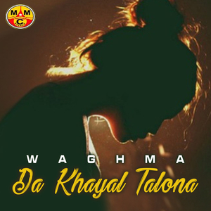 Yara Da Maze De Ka Khwandona