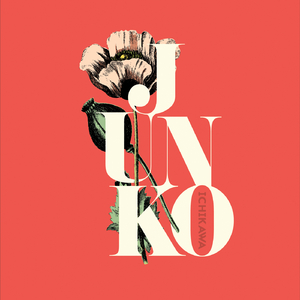 Prelude from the Cantata gottes Zeit ist die allerbeste Zeit